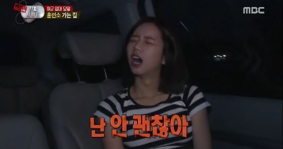 혜리가 진짜사나이 나가게 된 진짜 이유 | 인스티즈