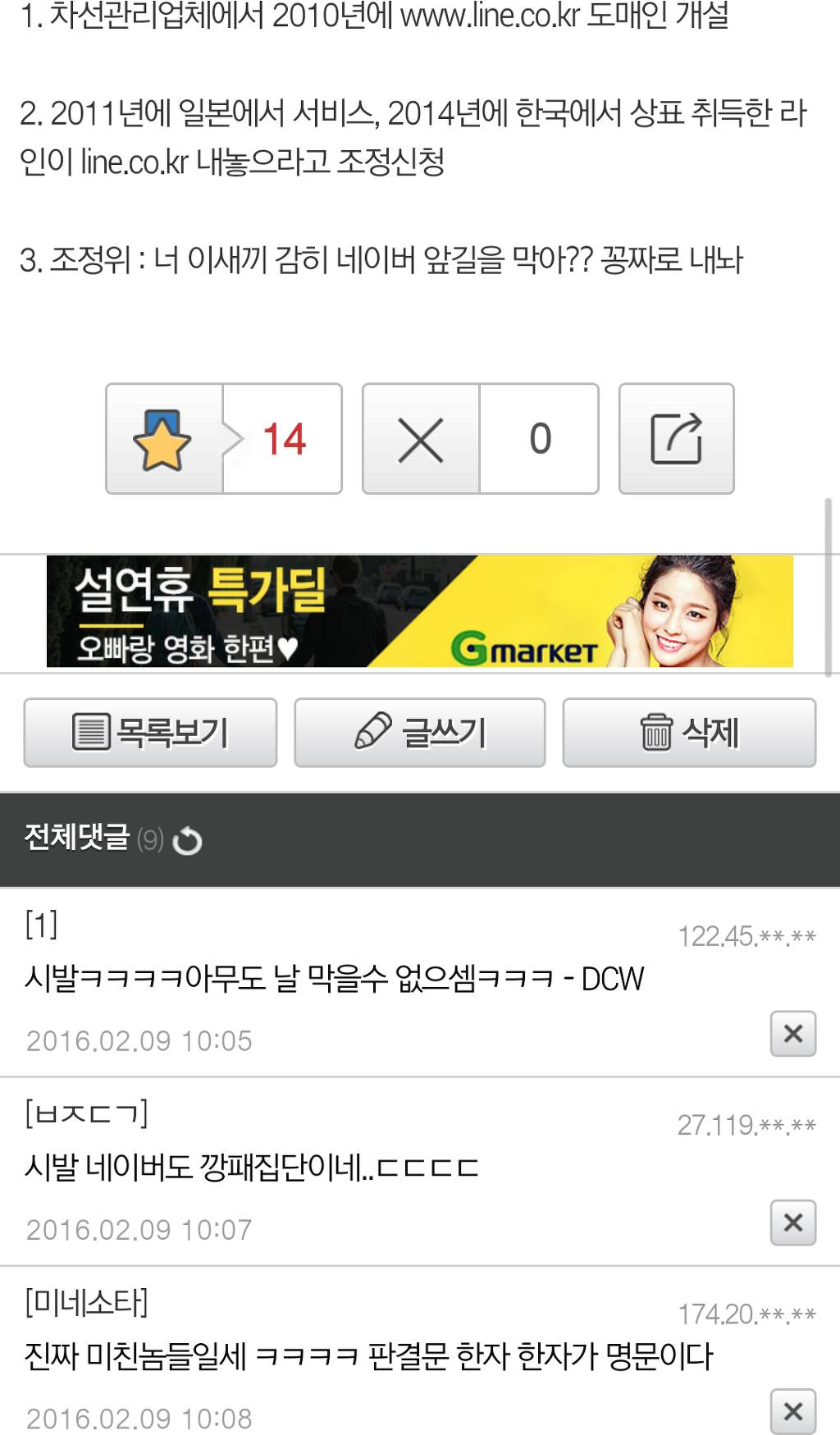 헬조선에서만 가능한 일 | 인스티즈