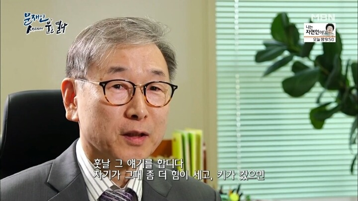 mbn 문재인 다큐 중 감동이었던 부분.jpg | 인스티즈