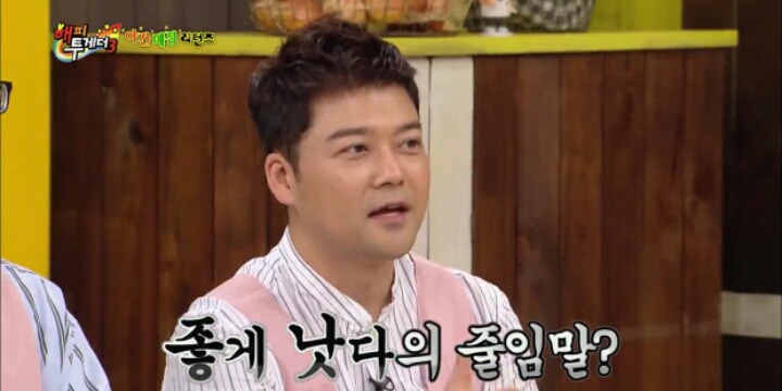 한국어를 잘못 배웠던 최민수 부인...JPG | 인스티즈