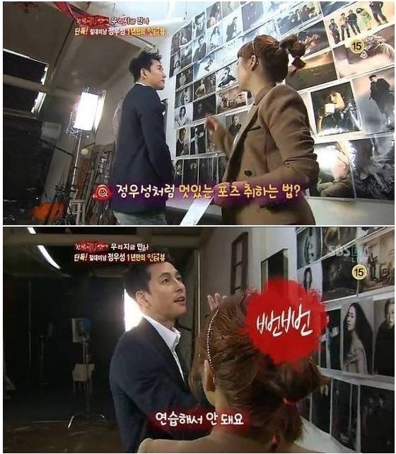 갈수록 뻔뻔해지는 연예인 갑 | 인스티즈