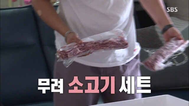 이상민에게 도착한 팬들의 선물들 | 인스티즈