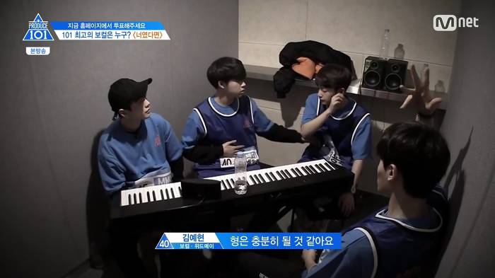 [프로듀스] 무슨 칭찬봇인 줄 알았던 연습생ㅋㅋㅋ.jpg | 인스티즈