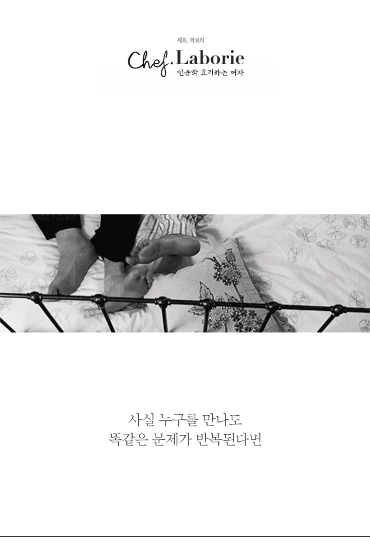 사랑에 실패하는 사람이 꼭 읽어봐야 할 4권의 책 | 인스티즈