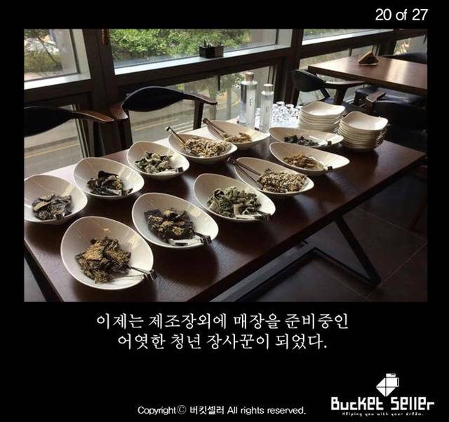 넌 커서 뭐가 되려고 그래? | 인스티즈