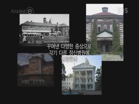 제 정신으로 정신병원 들어가기 | 인스티즈