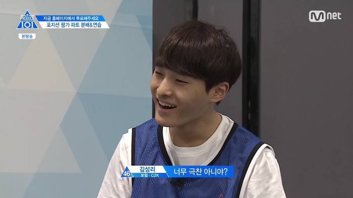 [프로듀스] 무슨 칭찬봇인 줄 알았던 연습생ㅋㅋㅋ.jpg | 인스티즈