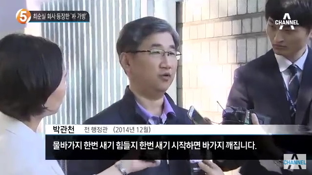 소름돋는 예언 | 인스티즈