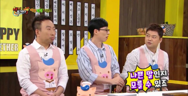 한국어를 잘못 배웠던 최민수 부인...JPG | 인스티즈