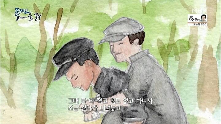 mbn 문재인 다큐 중 감동이었던 부분.jpg | 인스티즈