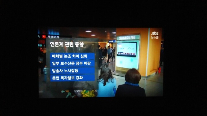  정부 세월호 보고서.jpg | 인스티즈