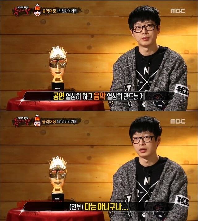 하현우를 복면가왕에 출연하게 만든 아주머니.jpg | 인스티즈