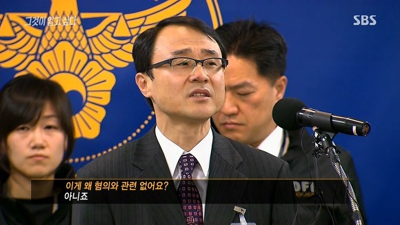 이쯤에서 다시보는 2012년 대선토론후 경찰의 기자회견 | 인스티즈