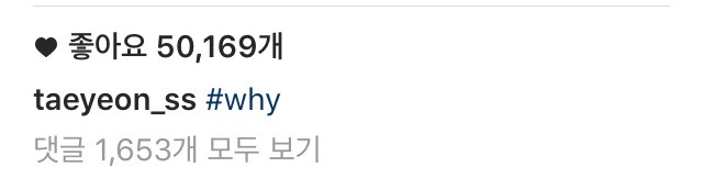 탱스타그램 | 인스티즈