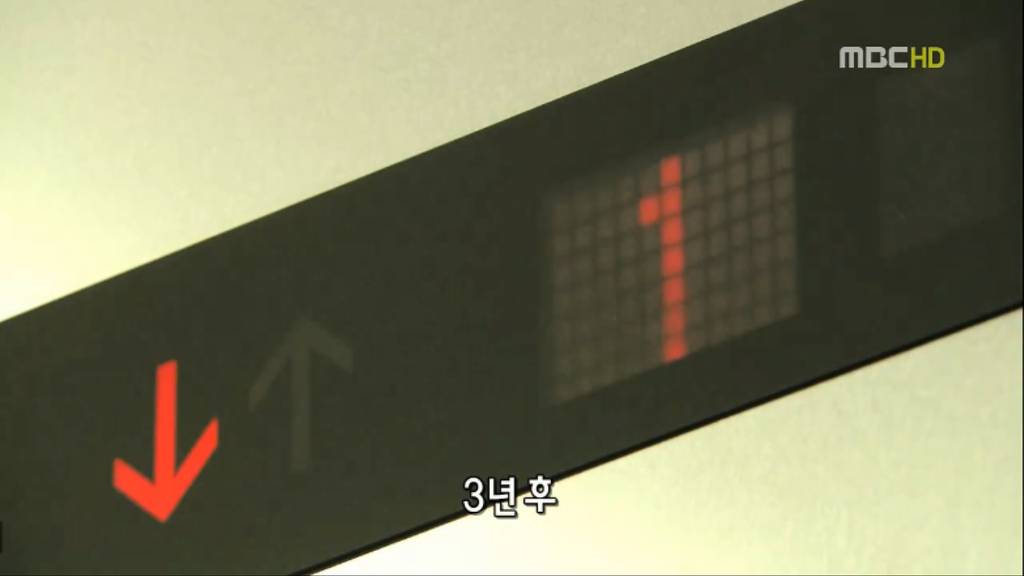 [지붕뚫고하이킥] 식안희 좜싀 뭠춰씀연 족켓서혈... | 인스티즈