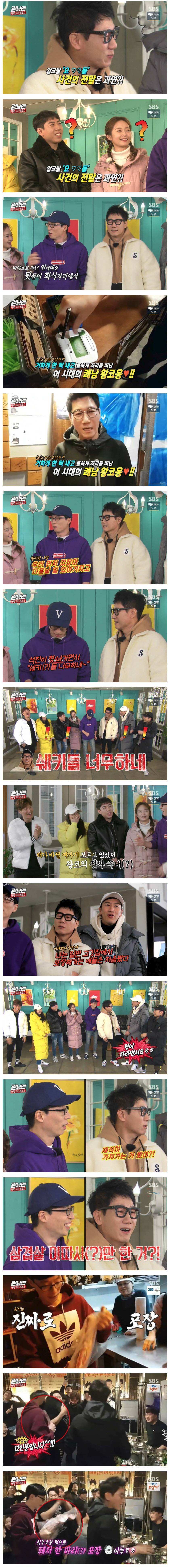 유갈비에 이은 유삼겹 | 인스티즈