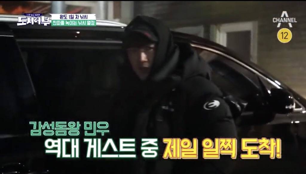 촬영 3일 전에 촬영장소에 도착한 연예인 | 인스티즈