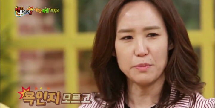 한국어를 잘못 배웠던 최민수 부인...JPG | 인스티즈