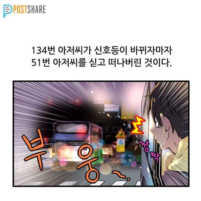 부산 버스에서 일어난 실화.jpg | 인스티즈