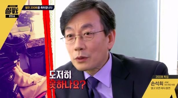 JTBC pd들이 텅텅 빌 정도로 한 번 해보세요 ㅎㅎ | 인스티즈
