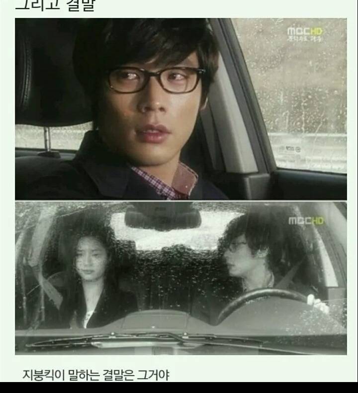 지붕뚫고 하이킥 제작한 이유 | 인스티즈