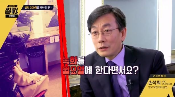 JTBC pd들이 텅텅 빌 정도로 한 번 해보세요 ㅎㅎ | 인스티즈