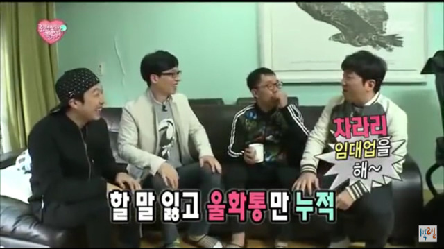 끊임없이 갓제동 놀리는 무도멤버들ㅋㅋㅋㅋㅋㅋ | 인스티즈