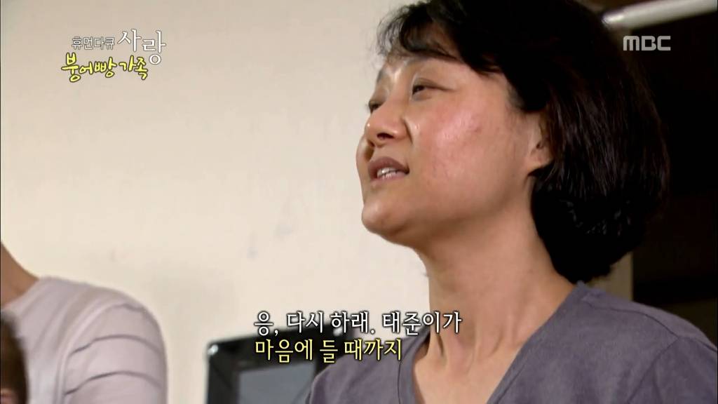 [다큐스폐셜] 입양 후 2년 반 만에 파양 된 9살 태준이.....JPG | 인스티즈