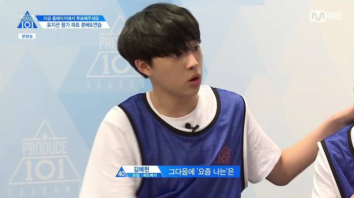 [프로듀스] 무슨 칭찬봇인 줄 알았던 연습생ㅋㅋㅋ.jpg | 인스티즈