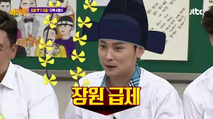 천하장사 4행시 | 인스티즈