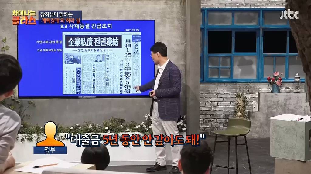 우리나라는 원래 사회주의국가였다 | 인스티즈