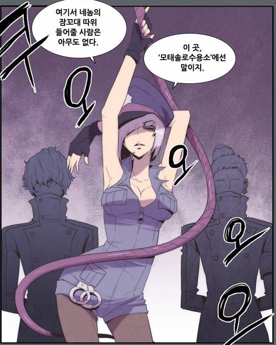 같지만 개인적으로 재밌게 보고있는 네이버 웹툰.jpg | 인스티즈