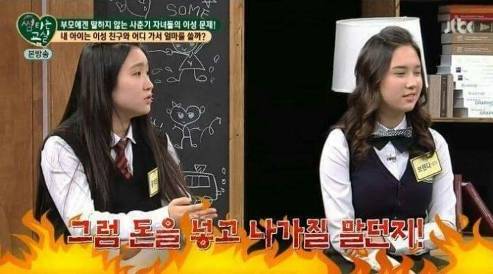 홍서범 딸의 마인드 | 인스티즈