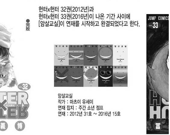 토가시의 위엄 | 인스티즈