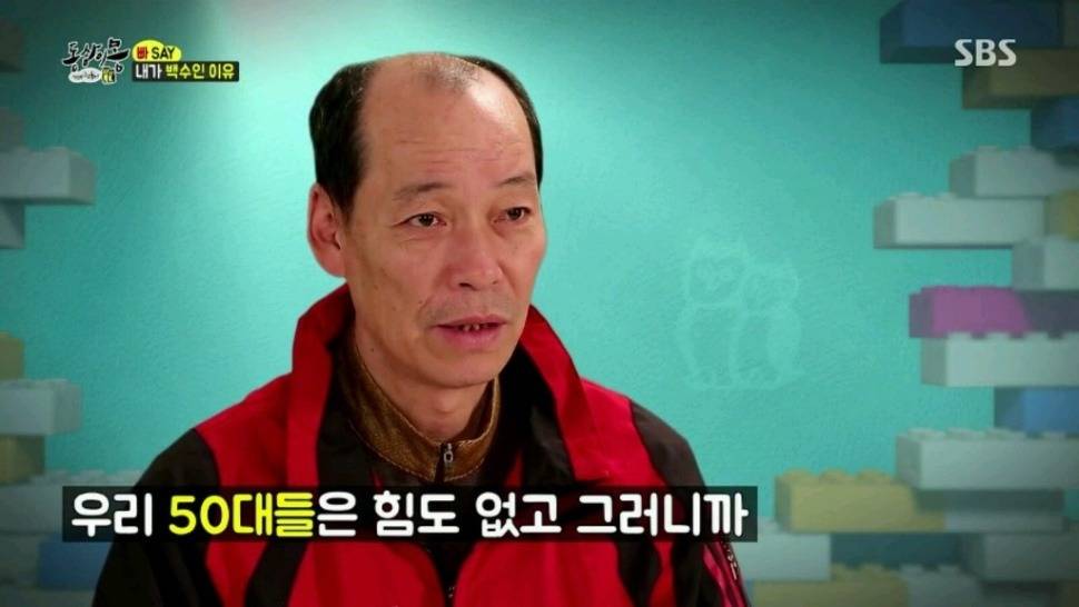 내가 백수인 이유 | 인스티즈