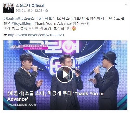 이영애·김수용·크라운제이·소울스타 이들의 공통점? 재미와 추억 잡은 4인 4색 깜짝 방송출연 | 인스티즈