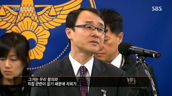 이쯤에서 다시보는 2012년 대선토론후 경찰의 기자회견 | 인스티즈