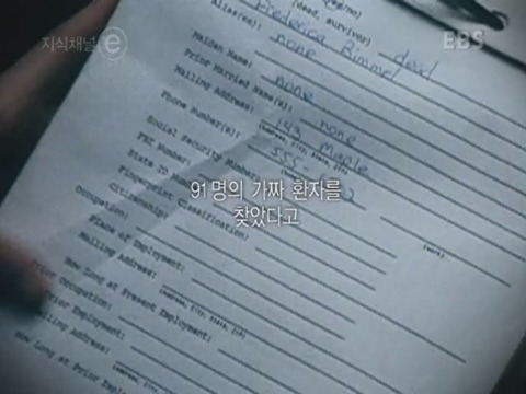 제 정신으로 정신병원 들어가기 | 인스티즈