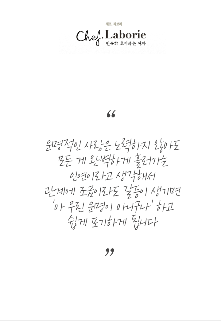 사랑에 실패하는 사람이 꼭 읽어봐야 할 4권의 책 | 인스티즈