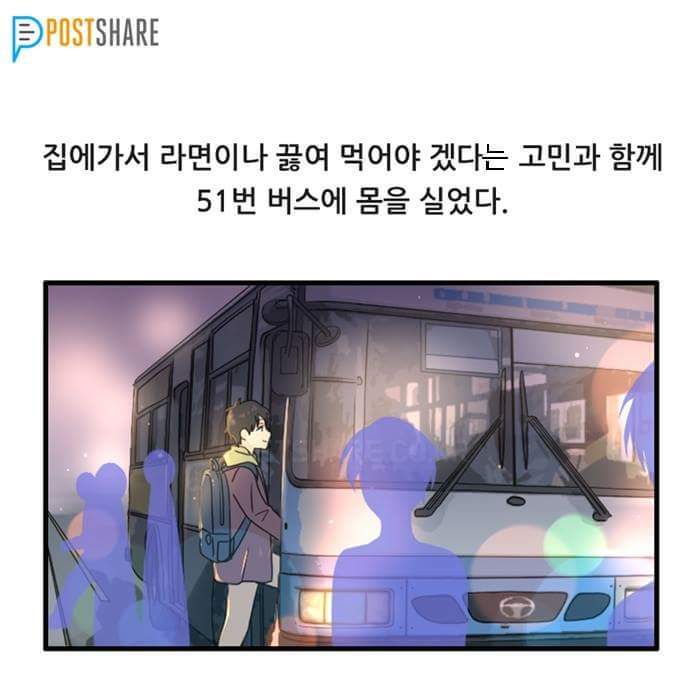 부산 버스에서 일어난 실화.jpg | 인스티즈