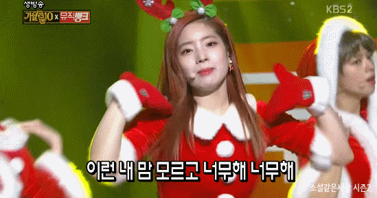 트와이스 다현의 상반된 두 가지 매력 .gif | 인스티즈