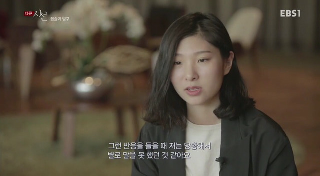 생각보다 많은 사람들이 하는 불쾌한 행동 | 인스티즈