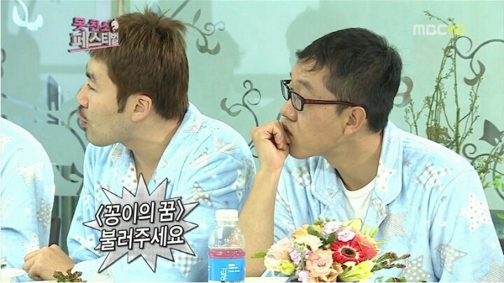 [무한도전] 이적 극딜하는 노홍철 | 인스티즈