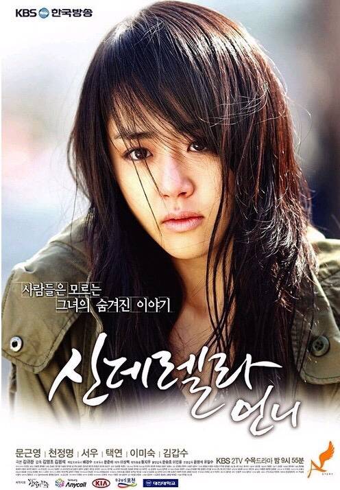 우리들 기억속에 4부작으로 끝난 드라마 | 인스티즈