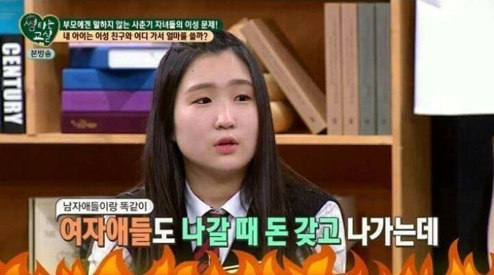 홍서범 딸의 마인드 | 인스티즈