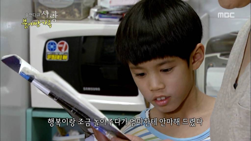 [다큐스폐셜] 입양 후 2년 반 만에 파양 된 9살 태준이.....JPG | 인스티즈