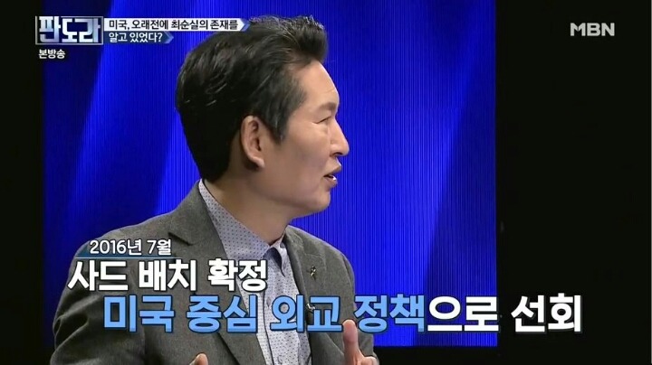 미국은 알고 있었다 | 인스티즈