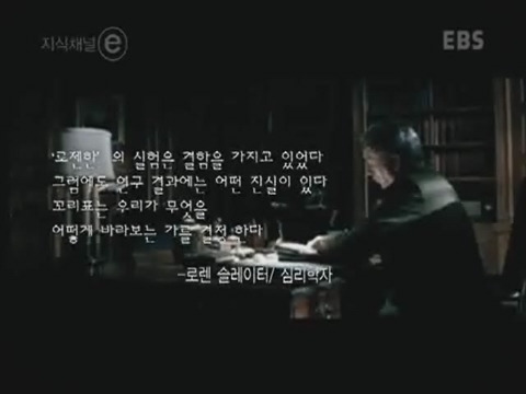 제 정신으로 정신병원 들어가기 | 인스티즈