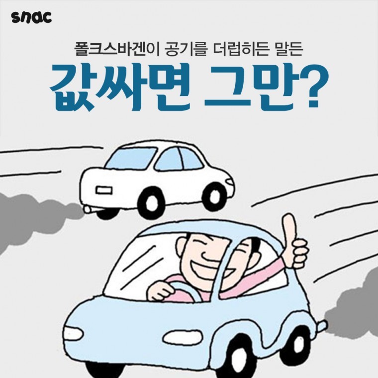호구를 자처하는 한국 고갱님들 | 인스티즈