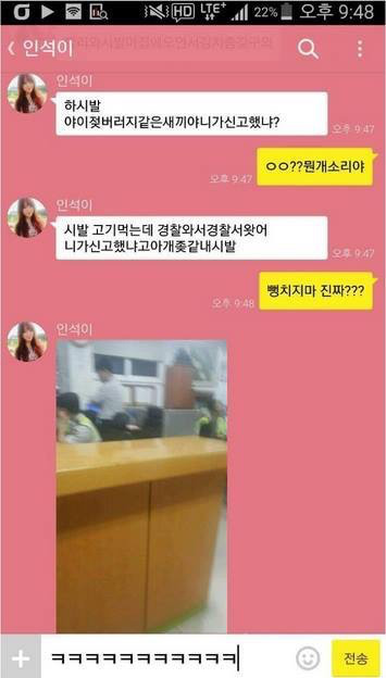 한놈만 패는 남자 | 인스티즈